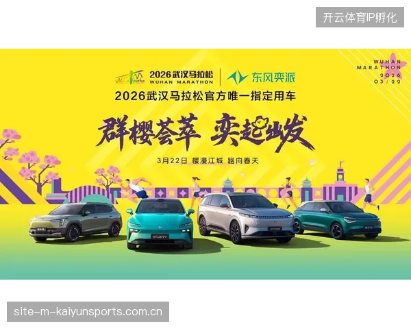 超六成赞助方对赛事远程制播带来的品牌展示缺失提出补偿协议修订